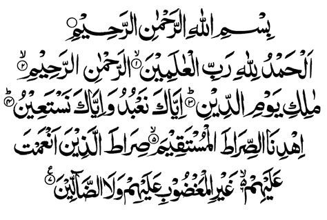 Surah al fatiha - Recite Surah Al-Fatihah, Enjoy Divine Conversation. Abu Huraiah (may Allah be pleased with him) narrated that the Prophet (peace and blessings be upon him) said that Allah (glory be to Him) has said. “ I have divided the prayer between Myself and My servant into two halves, and My servant shall have what he has asked for…. Salah (prayer) is ...